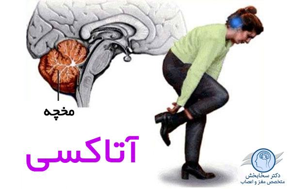 waewad